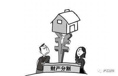 庐江买房指南 适合与不适合购房的人群分析