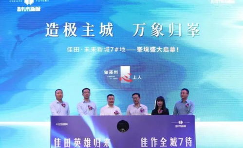 楼市新观察 政策暖风频吹，市场分化加剧，购房者如何把握机遇与挑战？