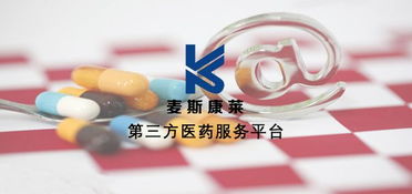 救命药短缺难题待解，国家新规划助力破局，与房产咨询领域形成社会治理新思考